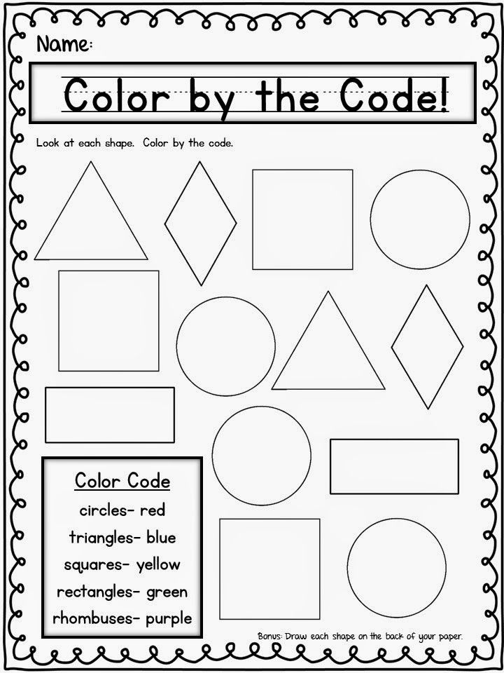 Shapes Worksheets For Kindergarten Pdf