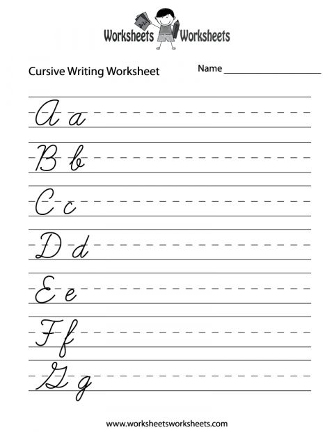 Handwriting Practice Sheets 3rd Grade