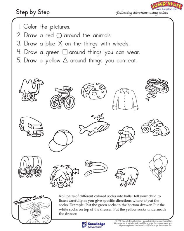 Directions Worksheet For Kindergarten