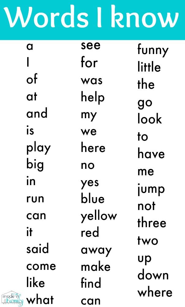 Free Printable Kindergarten Sight Words