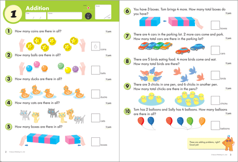 Grade 3 Kumon English Worksheets