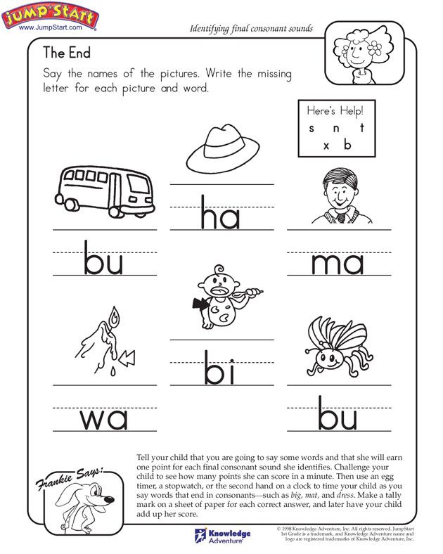 Ending Sounds Worksheets-1st Grade