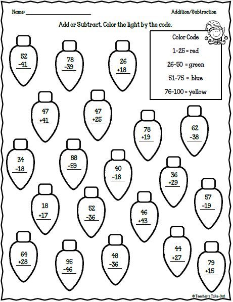 Christmas Worksheets Grade 2