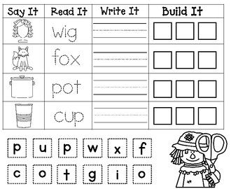 First Grade Cvc Worksheets For Grade 1