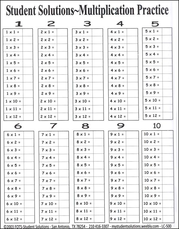 Printable Times Table Answer Sheet