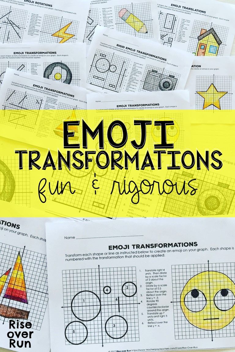 Emoji Transformations Geometry Worksheet