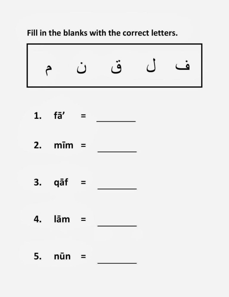 Arabic Worksheets For Kids