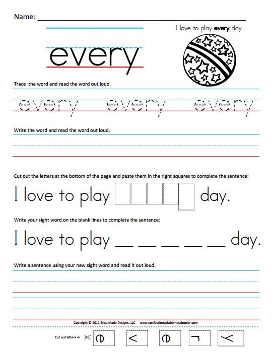 Printable First Grade Sight Words Worksheets