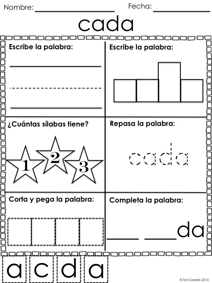 Kinder Worksheets In Spanish