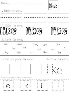 Sight Word Like Worksheets For Kindergarten