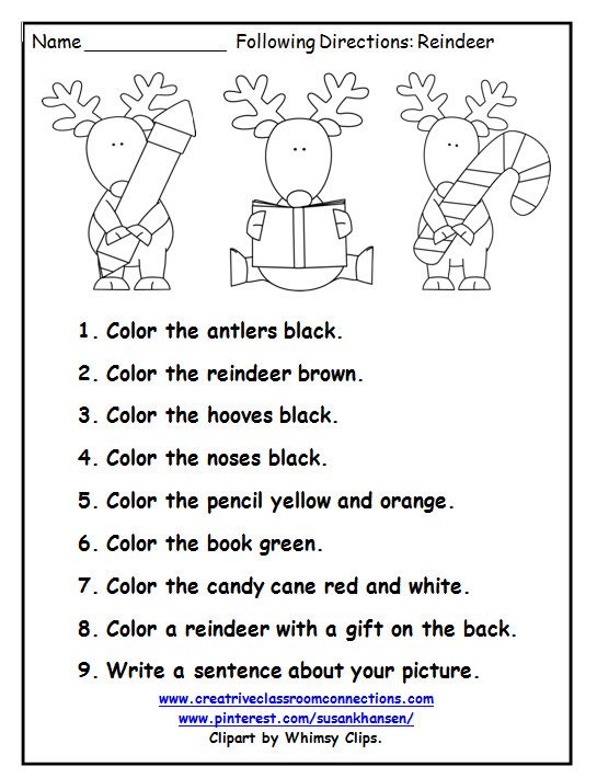 Printable Following Directions Worksheet Kindergarten