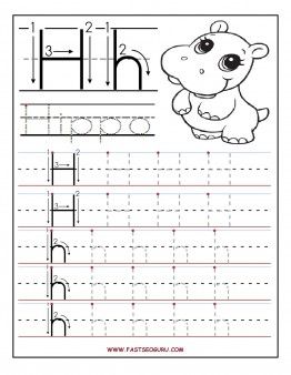 Printable Letter H Tracing Worksheets