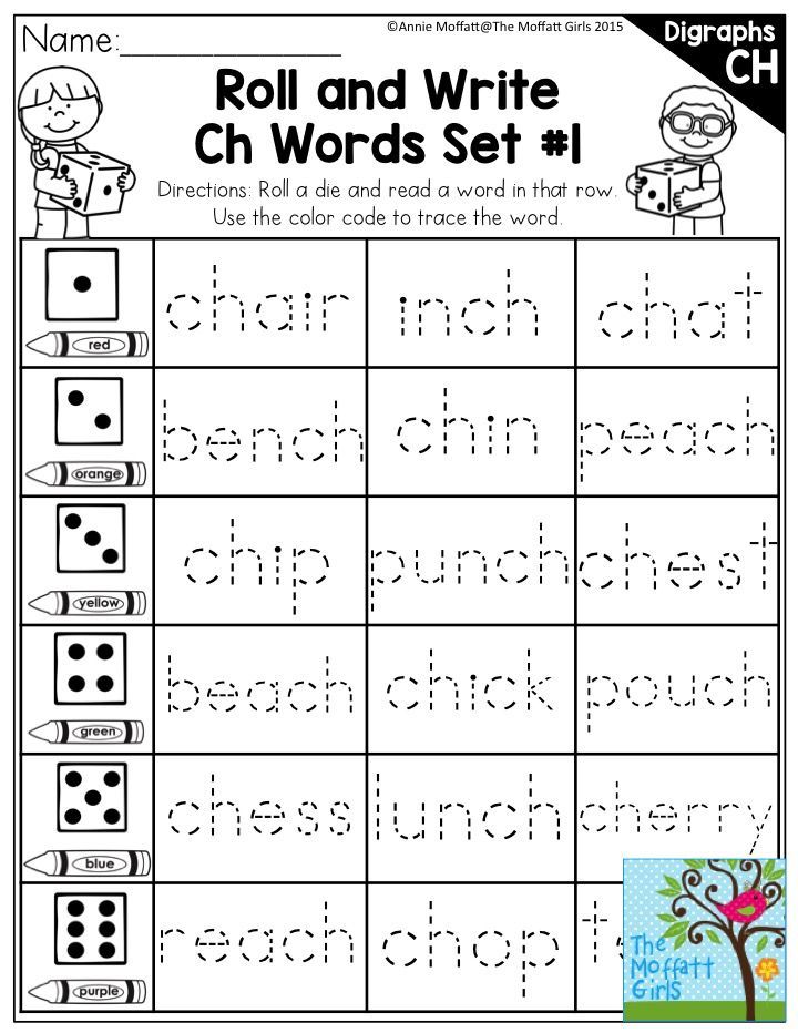 Sh And Ch Words Worksheets Pdf