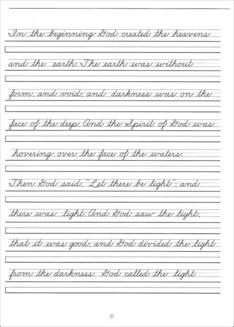 Beginner Printable Cursive Practice Sheets