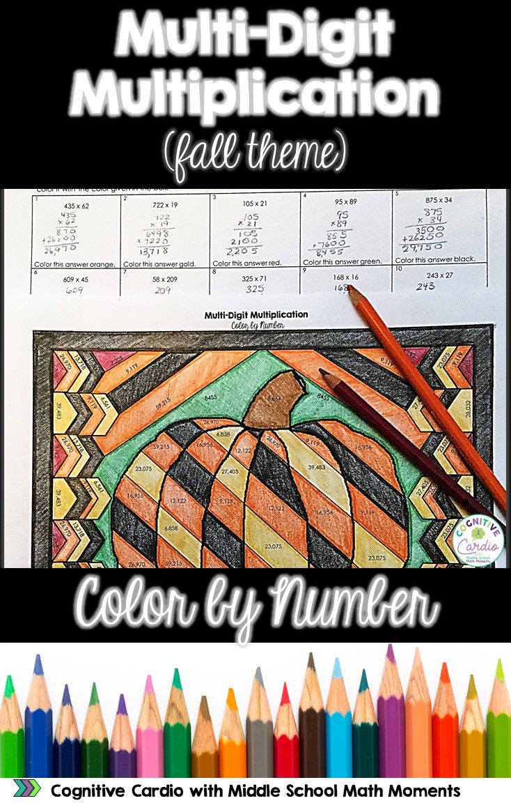 Multi Digit Multiplication Color By Number Fall Theme