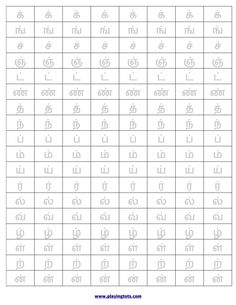 Worksheet Tamil Alphabet Writing Practice Pdf