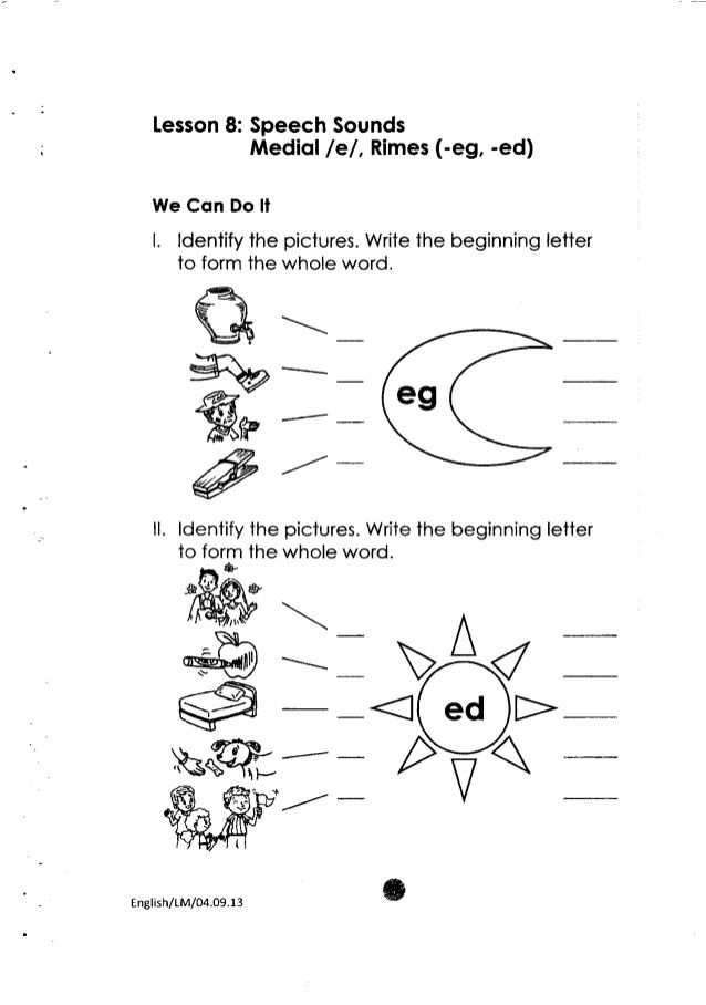 Worksheet For Class 1 English Pdf