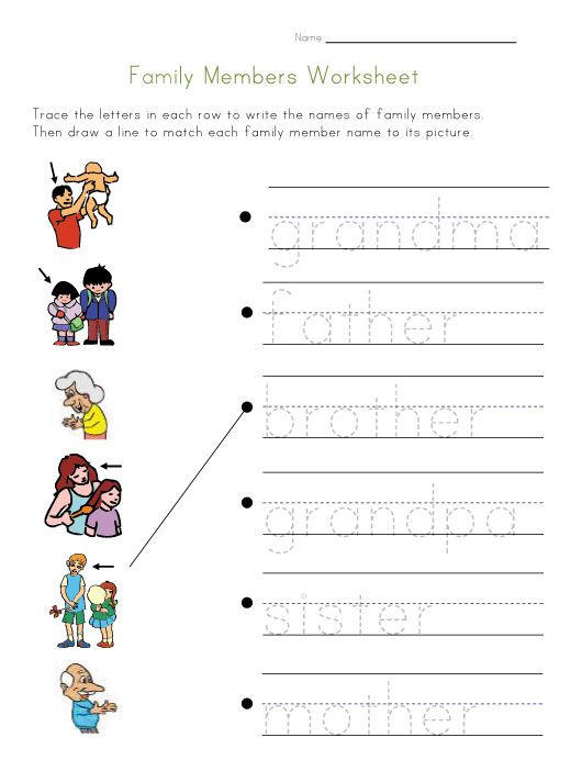 My Family Worksheet