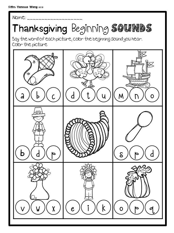 Thanksgiving Worksheets