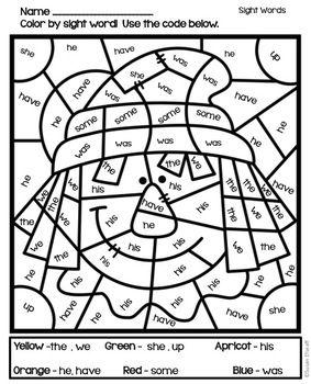 Sight Word Coloring Pages