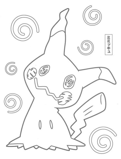 Pokemon Colouring In