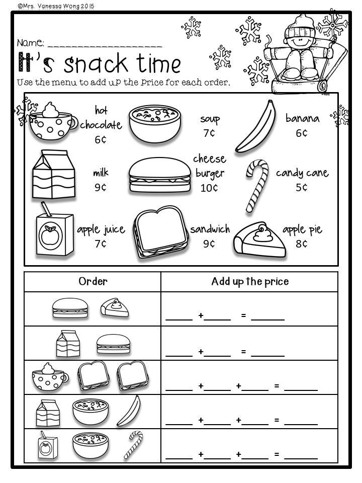 First Grade Worksheets