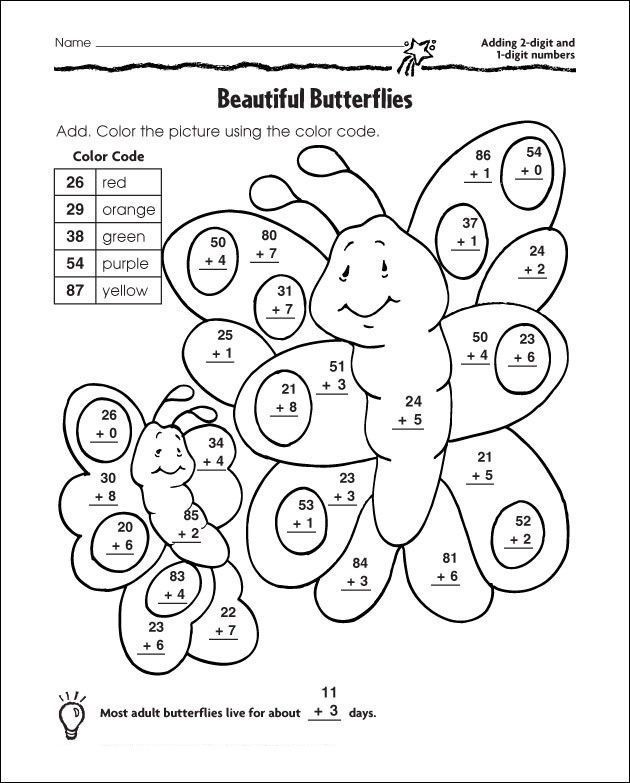 Addition Coloring Worksheets